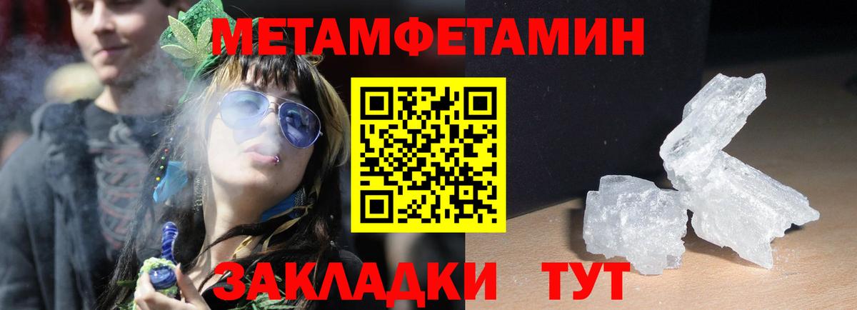 Amphetamine 98% Каспийск