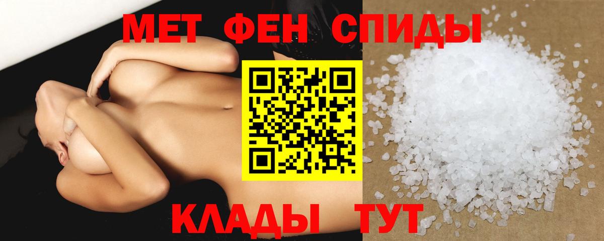 АМФ Premium  Вход с VPN  Каспийск 