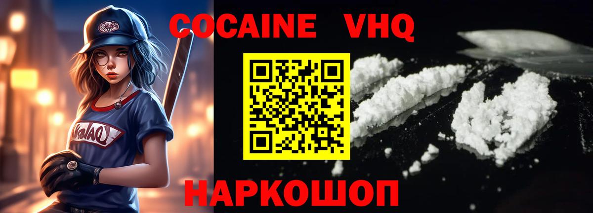 Cocaine Боливия Каспийск