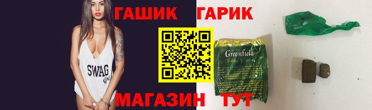 Гашиш VHQ Каспийск