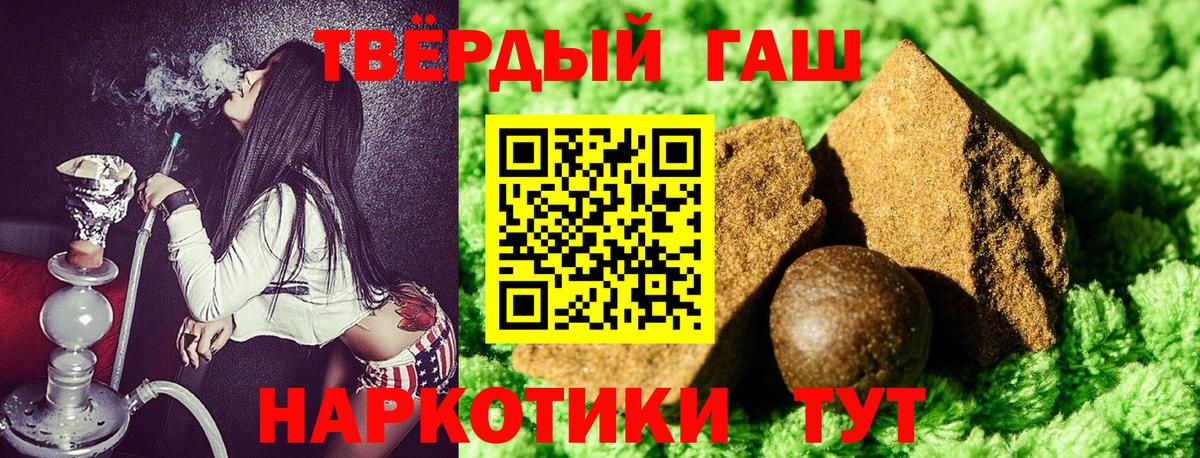 Гашиш  ГАШ AMNESIA HAZE  Гашиш hashish  Вход с VPN  Каспийск 