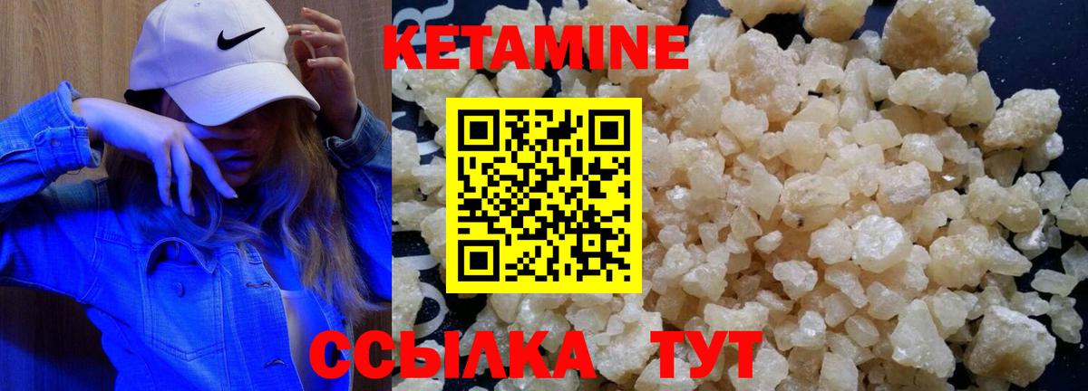 КЕТАМИН ketamine  КЕТАМИН VHQ  Вход с VPN  Каспийск 
