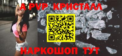 сатива Заводоуковск