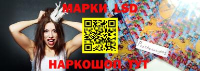 стафф Долгопрудный