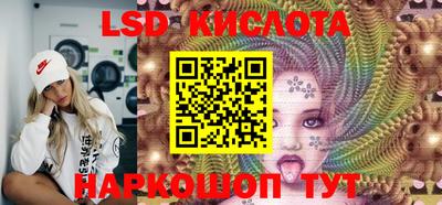 сатива Заводоуковск