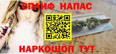 сатива Заводоуковск