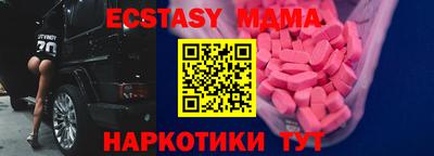 ECSTASY Жуковский