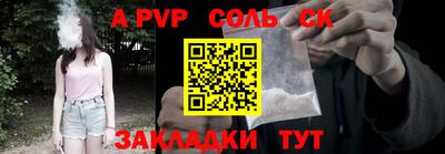 сатива Заводоуковск