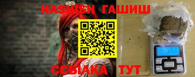 сатива Заводоуковск