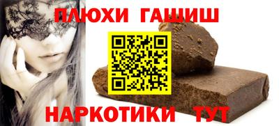 сатива Заводоуковск