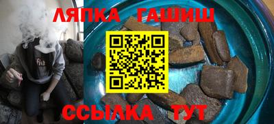 сатива Заводоуковск