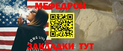 MDMA Заволжье