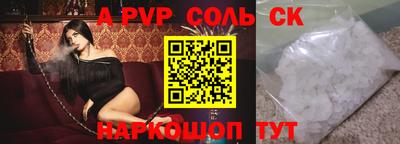 сатива Заводоуковск