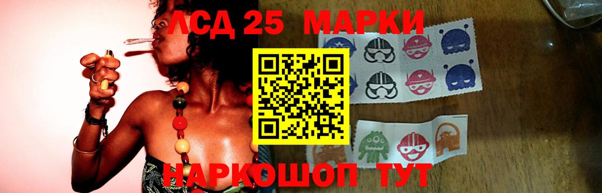 LSD-25 экстази ecstasy  LSD-25 экстази кислота  Вход с VPN  Каспийск 