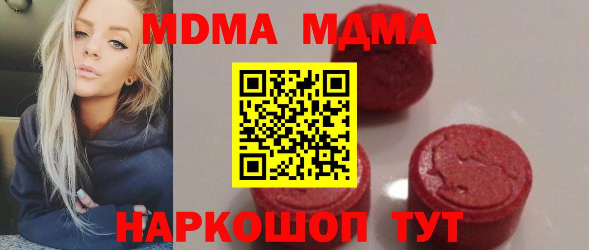 A PVP Каспийск