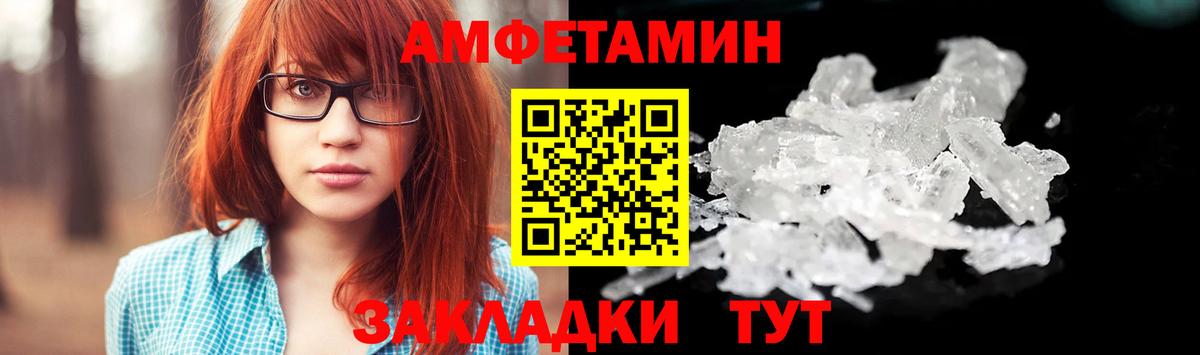 Метамфетамин винт  Вход с VPN  Каспийск 