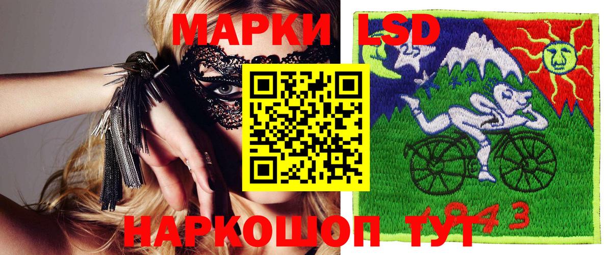 Марки N-bome 1500мкг  Вход с VPN  Каспийск 
