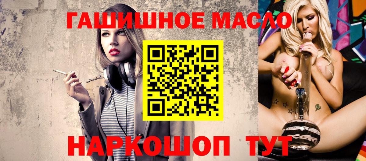 Каспийск  ТГК Wax  ТГК концентрат  Вход с VPN 