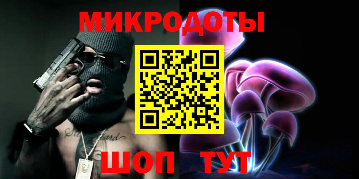 даркнет сайт  Вход с VPN  Галлюциногенные грибы Magic Shrooms  Каспийск  Псилоцибиновые грибы Psilocybine cubensis 