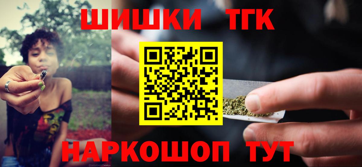 Бошки марихуана конопля Каспийск