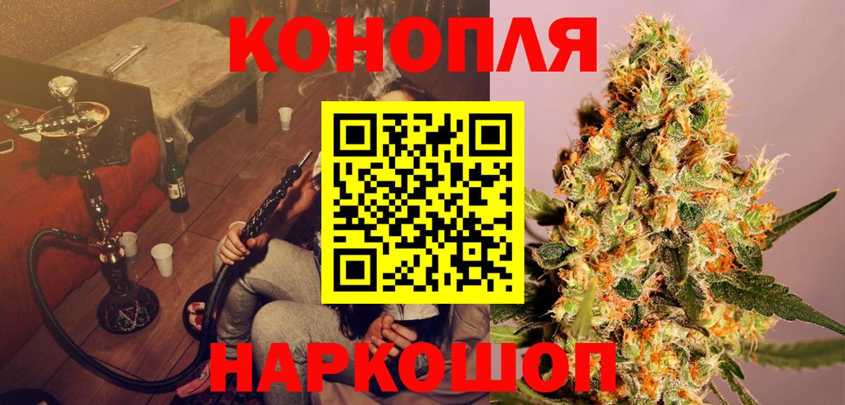 Шишки марихуана LSD WEED  Вход с VPN  Каспийск  Шишки марихуана Bruce Banner  Шишки марихуана White Widow 
